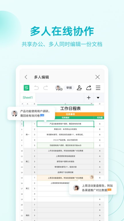 姆巴佩：说梅西靠天赋C罗靠努力的根本没踢过球，他们完全不同
